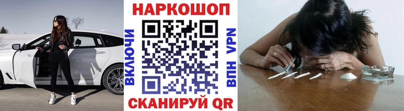Купить АМФЕТАМИН  Бошки Шишки  A PVP  Героин  МЕФ  КОКАИН  Гашиш  Уссурийск