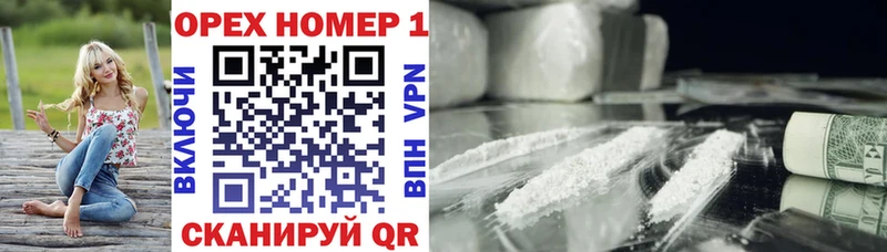 Кокаин VHQ  Купить закладки  Уссурийск 