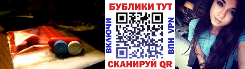 ЭКСТАЗИ MDMA  Купить  Уссурийск 