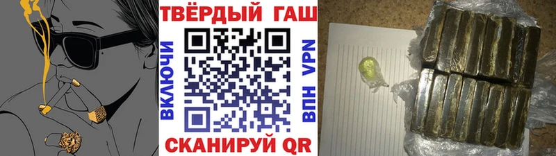 ГАШ хэш  Купить где  Уссурийск 