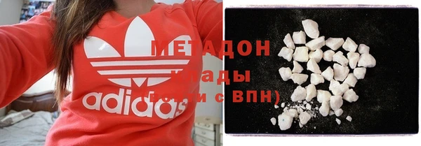 гашиш Куйбышев