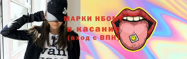 гашиш Куйбышев