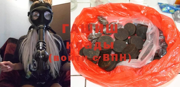 гашиш Куйбышев