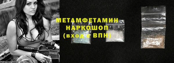 гашиш Куйбышев