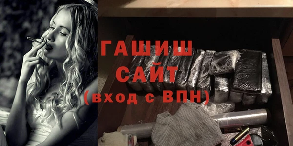 гашиш Лабытнанги