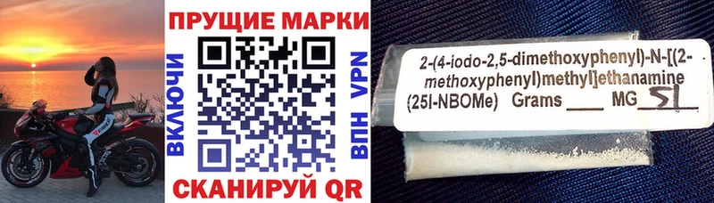 Купить где  Уссурийск  Марки NBOMe 1,5мг 